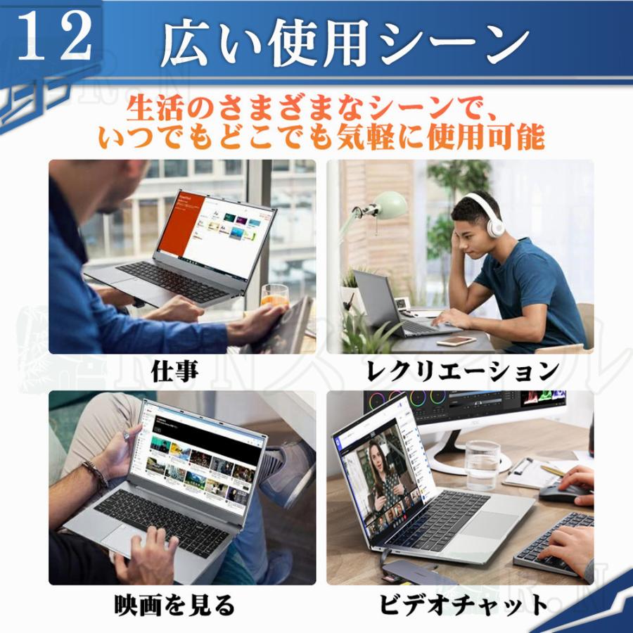 インテル 【3年保証】ノートパソコン 新品 安い windows11 インテル 【3年保証】ノートパソコン 新品 安い windows11