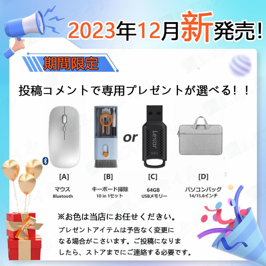 インテル 【3年保証】ノートパソコン 新品 安い windows11 インテル 【3年保証】ノートパソコン 新品 安い windows11