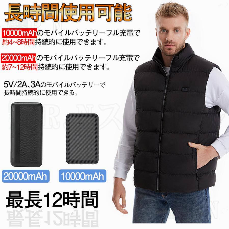 【新品】早朝の釣りに‼️電熱ベスト XL 20000mAh モバイルバッテリー付 新品】早朝の釣りに‼️電熱ベスト XL 20000mAh モバイルバッテリー付