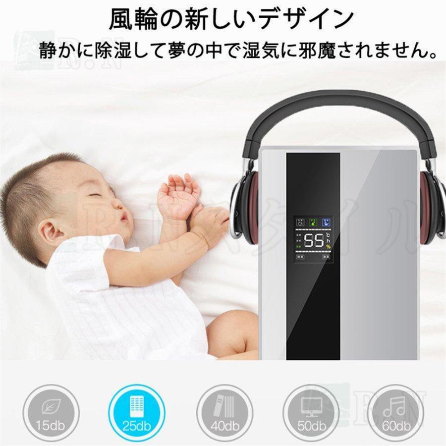 除湿機 衣類乾燥 除湿器 パワフル除湿 省エネ 除湿乾燥機 湿気対策 カビ対策 2200ML 大容量 リモコン LEDスクリーン 梅雨 静音 消臭 洗濯物 部屋干し