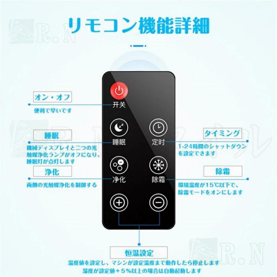 除湿機 衣類乾燥 除湿器 パワフル除湿 省エネ 除湿乾燥機 湿気対策 カビ対策 2200ML 大容量 リモコン LEDスクリーン 梅雨 静音 消臭 洗濯物 部屋干し