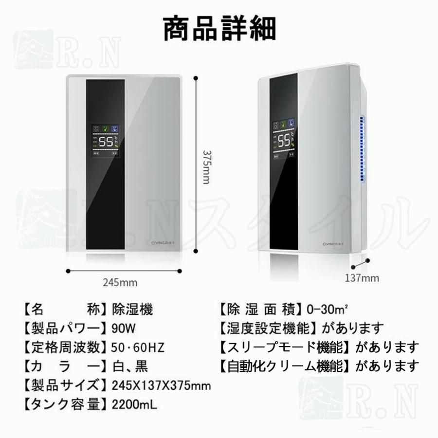 除湿機 衣類乾燥 除湿器 パワフル除湿 省エネ 除湿乾燥機 湿気対策 カビ対策 2200ML 大容量 リモコン LEDスクリーン 梅雨 静音 消臭 洗濯物 部屋干し