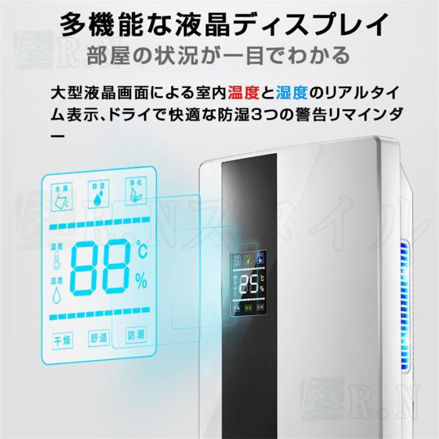 除湿機 衣類乾燥 除湿器 パワフル除湿 省エネ 除湿乾燥機 湿気対策 カビ対策 2200ML 大容量 リモコン LEDスクリーン 梅雨 静音 消臭 洗濯物 部屋干し