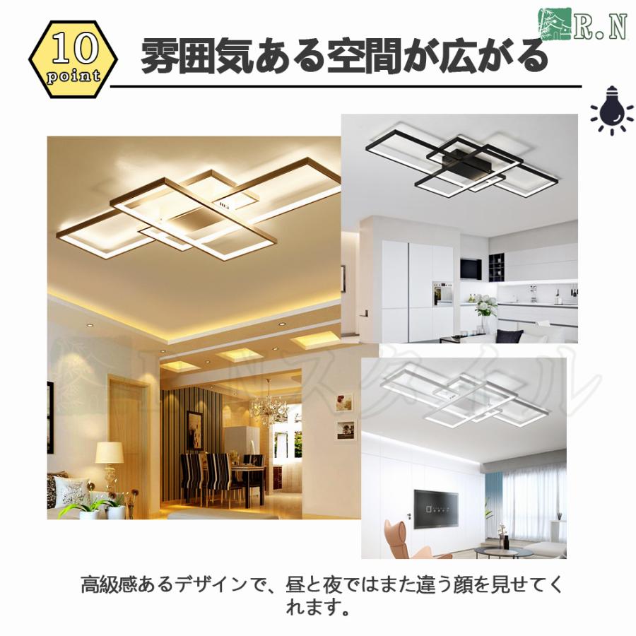 シーリングライト led 18畳 北欧 おしゃれ 調光調色 省エネ 天井 シーリングライト led 18畳 北欧 おしゃれ 調光調色 省エネ 天井