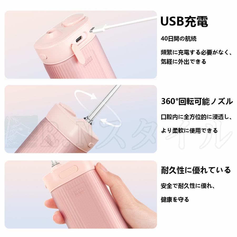 口腔洗浄器 歯垢除去 ジェットウォッシャー USB充電式 口腔洗浄 口腔洗浄器 歯垢除去 ジェットウォッシャー USB充電式 口腔洗浄