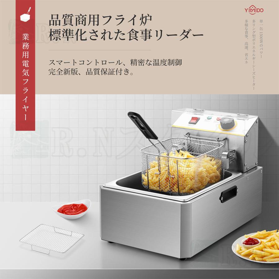 電気フライヤー 2槽 4Lx2 FL-DS4W Amazon.co.jp: 電気フライヤー FL