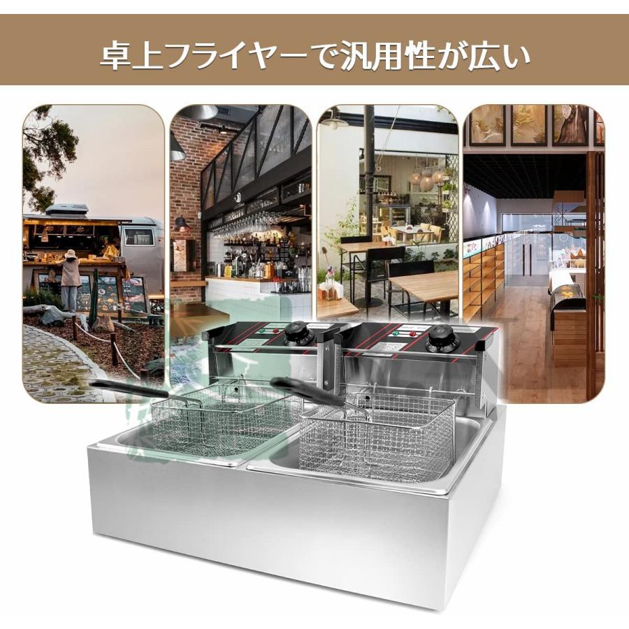 電気フライヤー 業務用 家庭用 卓上フライヤー ダブルオイル 電気フライヤー 業務用 家庭用 卓上フライヤー ダブルオイル