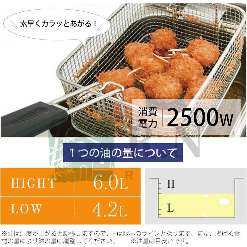 電気フライヤー 業務用 家庭用 卓上フライヤー ダブルオイル 電気フライヤー 業務用 家庭用 卓上フライヤー ダブルオイル