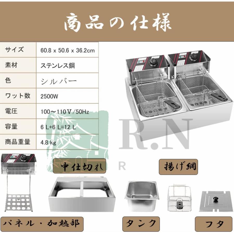 電気フライヤー 業務用 家庭用 卓上フライヤー ダブルオイル 電気フライヤー 業務用 家庭用 卓上フライヤー ダブルオイル