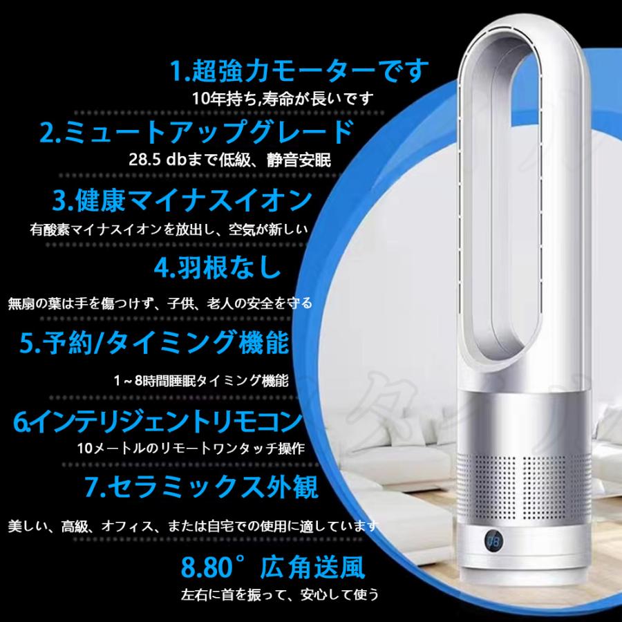冷風機 扇風機 羽なし 温冷風扇 空気清浄機 セラミックヒーター 冷風機 扇風機 羽なし 温冷風扇 空気清浄機 セラミックヒーター