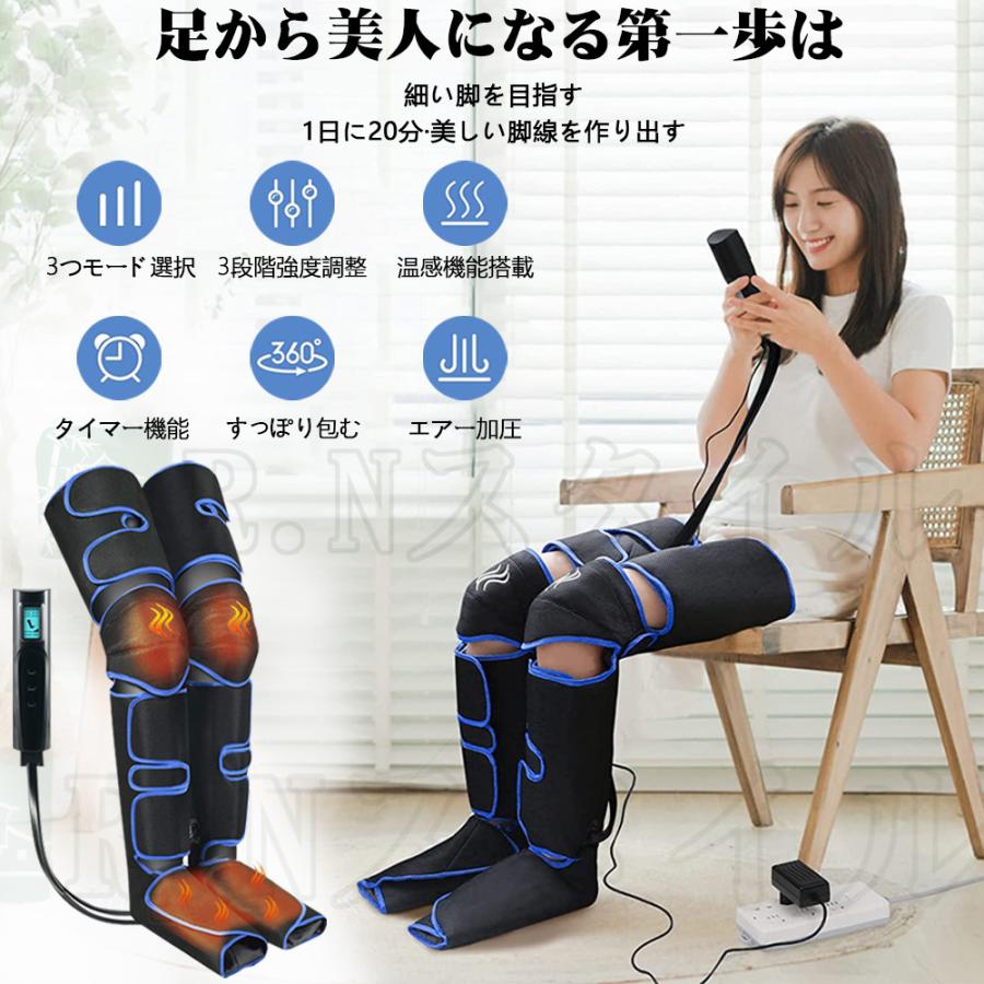 エアーマッサージャー therapie マッサージ機