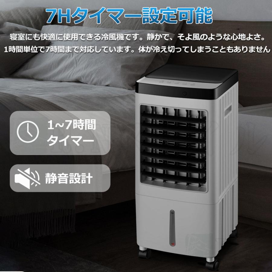 冷房機　冷風機　ポータブルクーラー 10L 大容量 3-in-1 冷房機 冷風機 ポータブルクーラー 10L 大容量 3-in-1