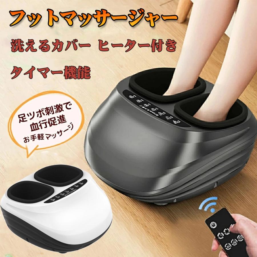 TOR フットマッサージ器　母の日のプレゼントに。 TOR フットマッサージ器 母の日のプレゼントに。