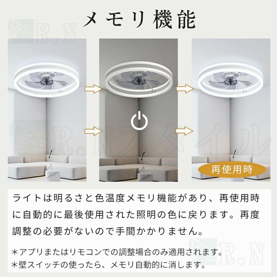シーリングファンライト 360°首振 led シーリングライト 調光調色 シーリングファンライト シーリングファン led シーリングライト