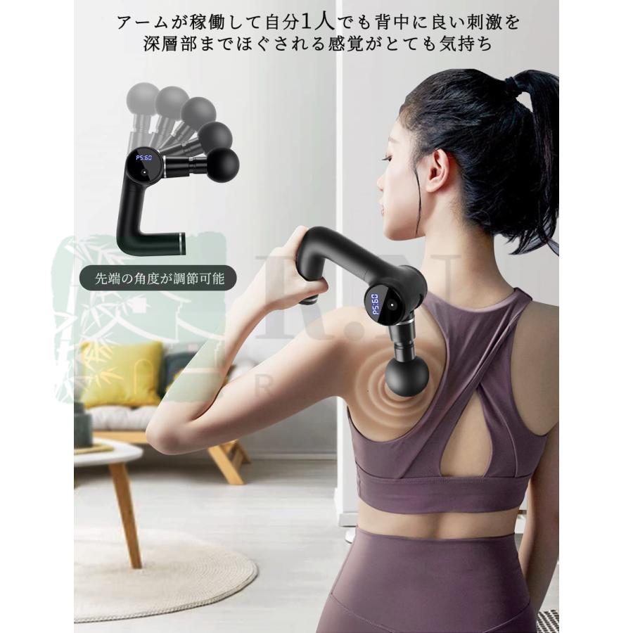 筋膜リリースガン マッサージガン 2モード 20+5段階調節 軽量 電動