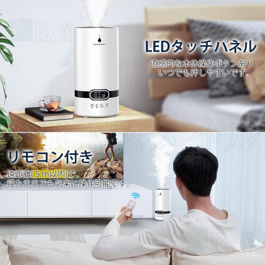 加湿器 超音波式 アロマ対応 大容量 4L 最大24畳対応 省エネ 加湿器 超音波式 アロマ対応 大容量 4L 最大24畳対応 省エネ