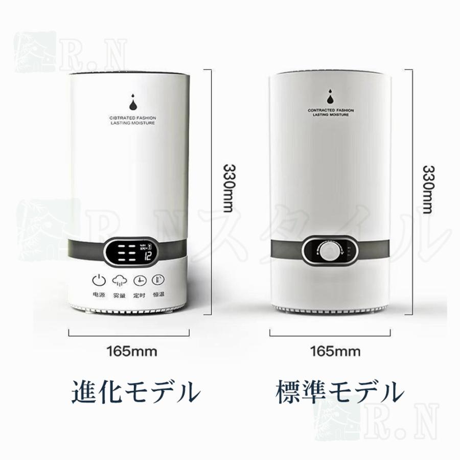 加湿器 超音波式 アロマ対応 大容量 4L 最大24畳対応 省エネ 加湿器 超音波式 アロマ対応 大容量 4L 最大24畳対応 省エネ