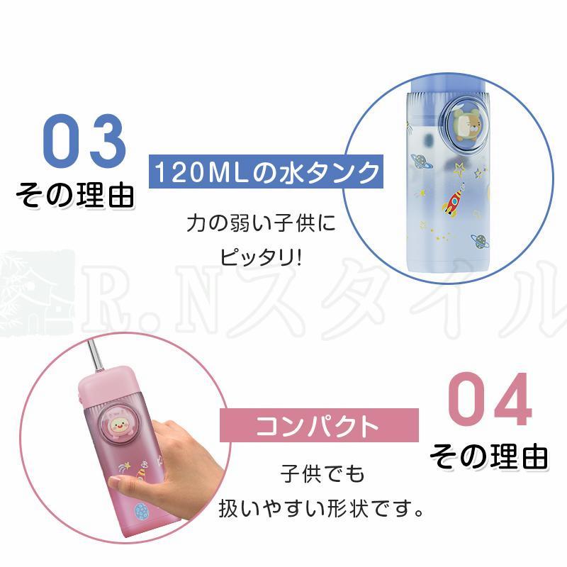 口腔洗浄器 歯垢除去 子供用 歯間洗浄機 ウォーターフロス ジェットウォッシャー IPX7防水 電動 フロス デンタルフロス 歯間ブラシ 水流ようじ 可愛い 新品｜rn-style｜15