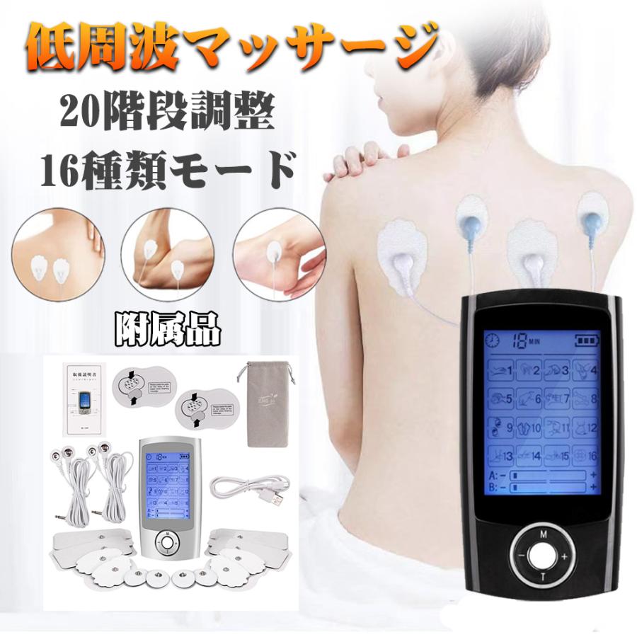 EMS 低周波 筋力トレーナー MIG-001 マッサージ機 健康器具