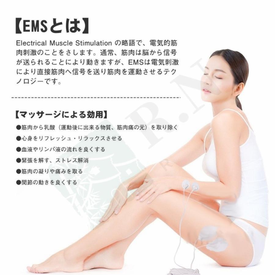 低周波治療器 EMS 低周波 マッサージ器 マッサージ機 全身トレーニング 
