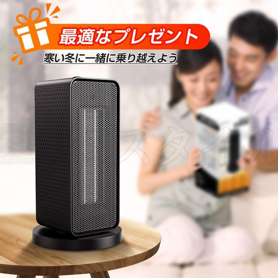 セラミックヒーター 電気ストーブ ヒーター  卓上 おしゃれ 3秒速暖 セラミックファンヒーター 足元 オフィス 暖房 寒さ対策 静音 省エネ 寝室 脱衣所｜rn-style｜18