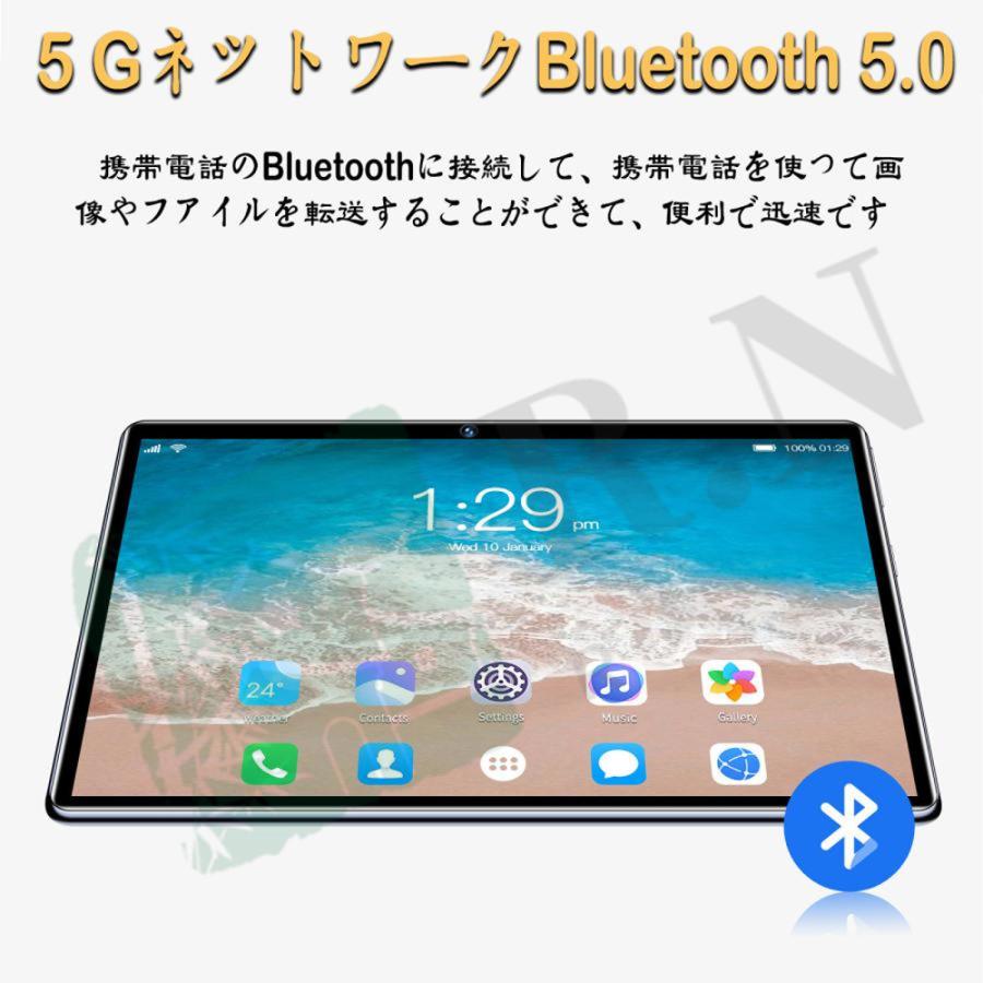 タブレットPC 本体 5G 在宅勤務 ネット授業 コスパ最高 タブレット simフリー 新品 Bluetooth GPS 電話 格安 端末 simフリー タブレット 8インチ 2023 おすすめ｜rn-style｜08