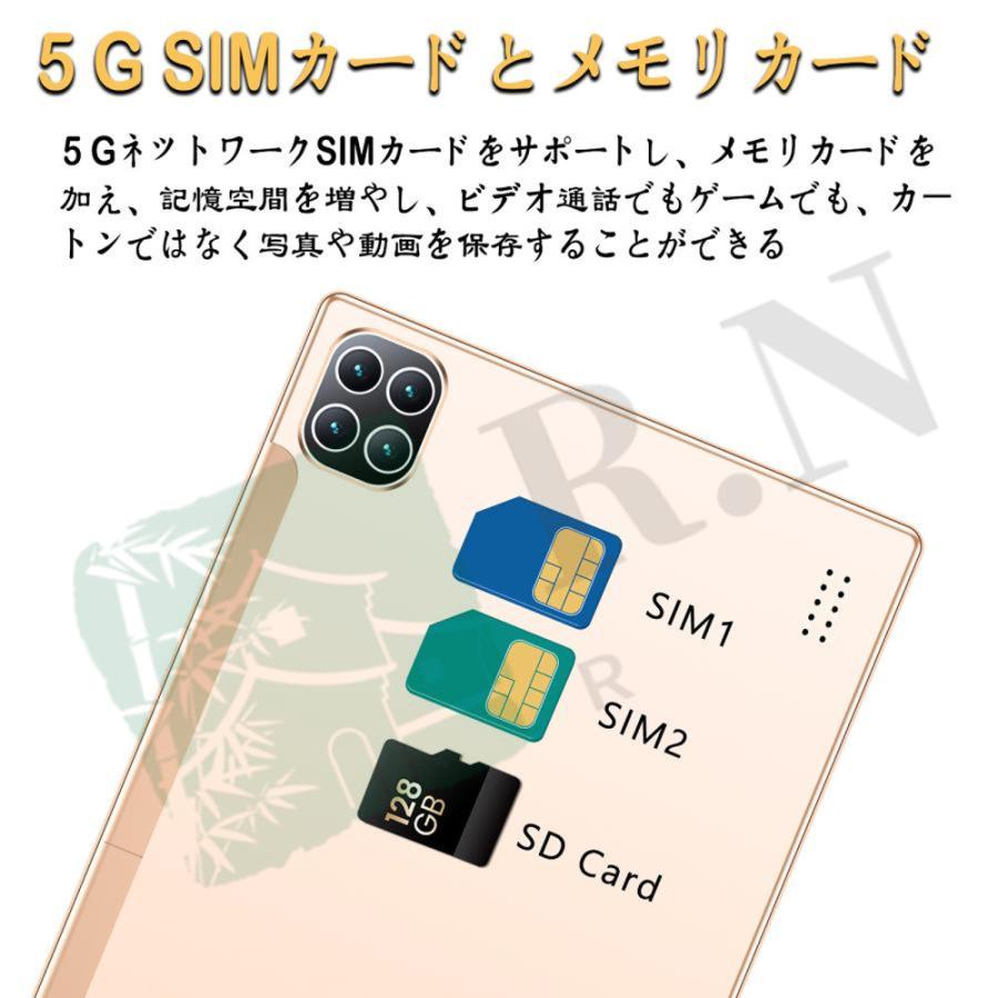 タブレットPC 本体 5G 在宅勤務 ネット授業 コスパ最高 タブレット simフリー 新品 Bluetooth GPS 電話 格安 端末 simフリー タブレット 8インチ 2023 おすすめ｜rn-style｜10