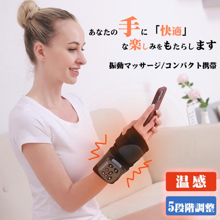 マッサージ器 ハンドマッサージャー エアマッサージャー 小型 手