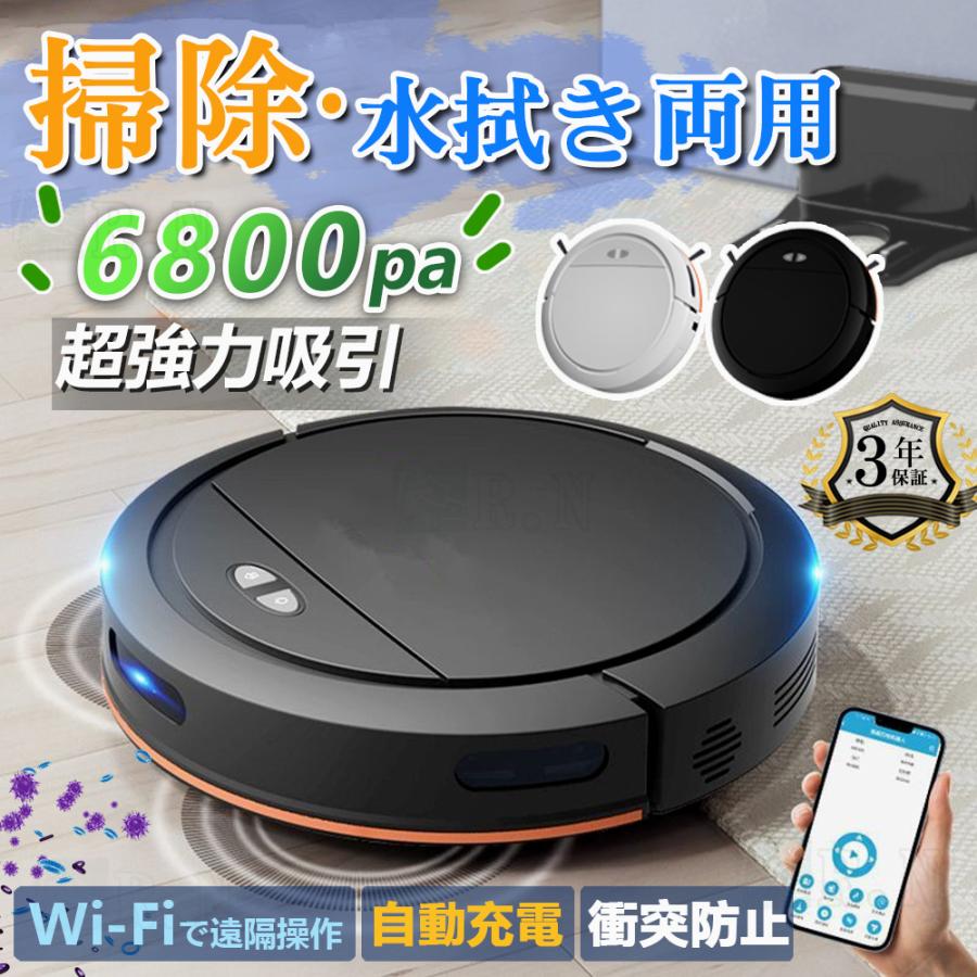 ロボット掃除機 強力吸引 畳 静音 自動充電 Alexa WiFi 落下防止 Amazon | キーボル E25 ロボット掃除機 2800Pa 強力吸引 7cm超薄