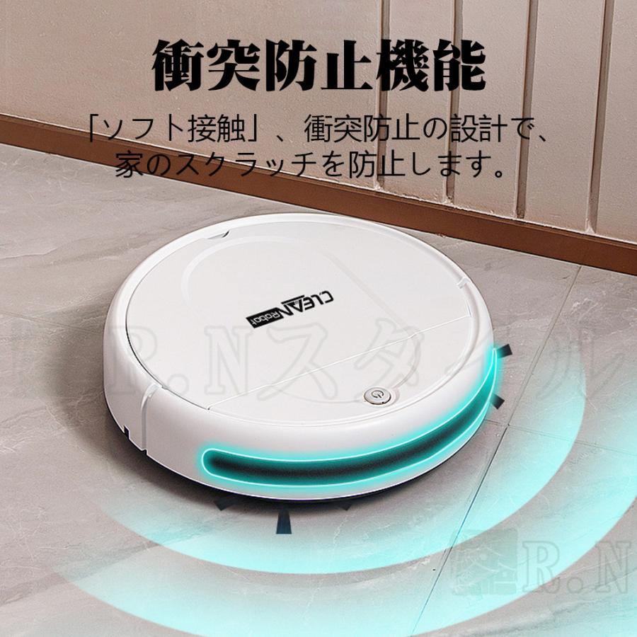 ロボット掃除機 超薄型 省エネ 両用 2500Pa 強力吸引力 静音設計 ロボット掃除機 超薄型 省エネ 両用 2500Pa 強力吸引力 静音設計