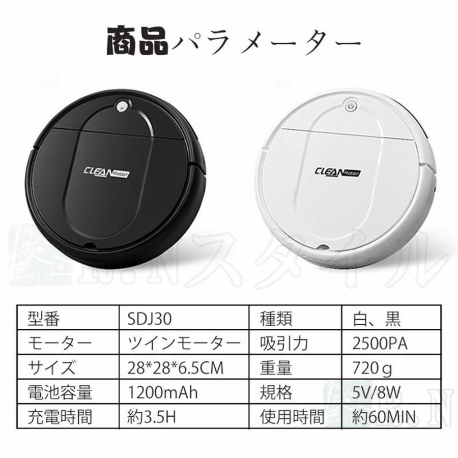 ロボット掃除機 超薄型 省エネ 両用 2500Pa 強力吸引力 静音設計 ロボット掃除機 超薄型 省エネ 両用 2500Pa 強力吸引力 静音設計