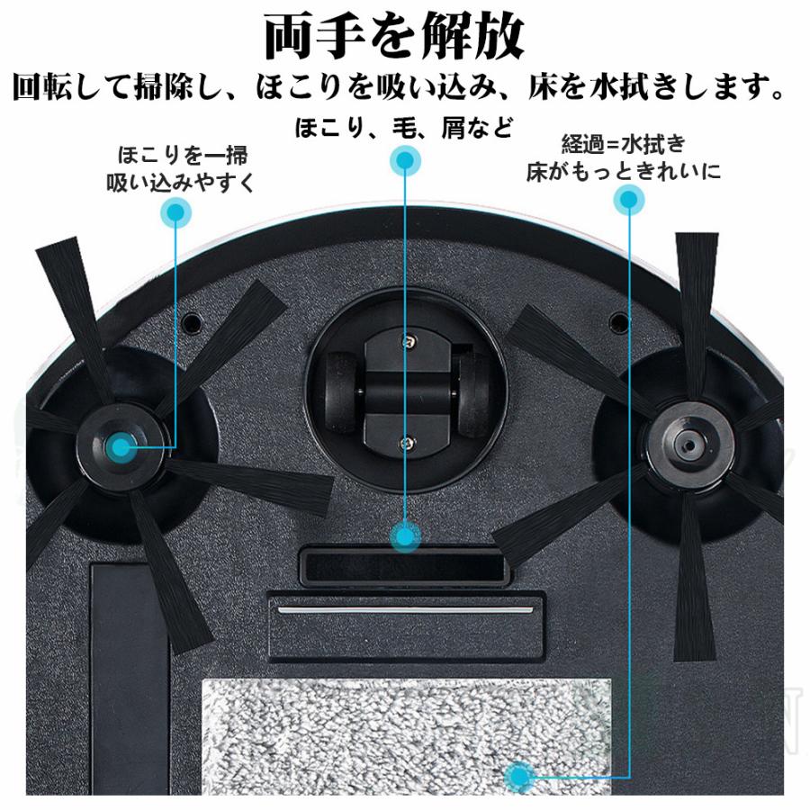 ロボット掃除機 超薄型 省エネ 両用 2500Pa 強力吸引力 静音設計 ロボット掃除機 超薄型 省エネ 両用 2500Pa 強力吸引力 静音設計