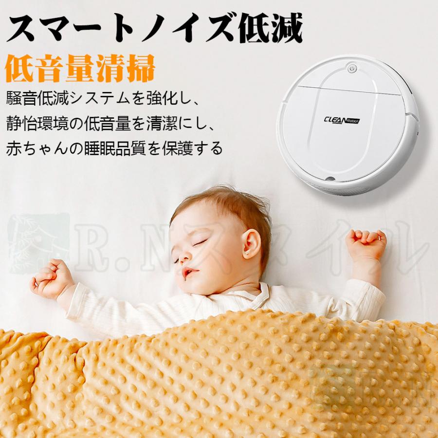 ロボット掃除機 超薄型 省エネ 両用 2500Pa 強力吸引力 静音設計 ロボット掃除機 超薄型 省エネ 両用 2500Pa 強力吸引力 静音設計
