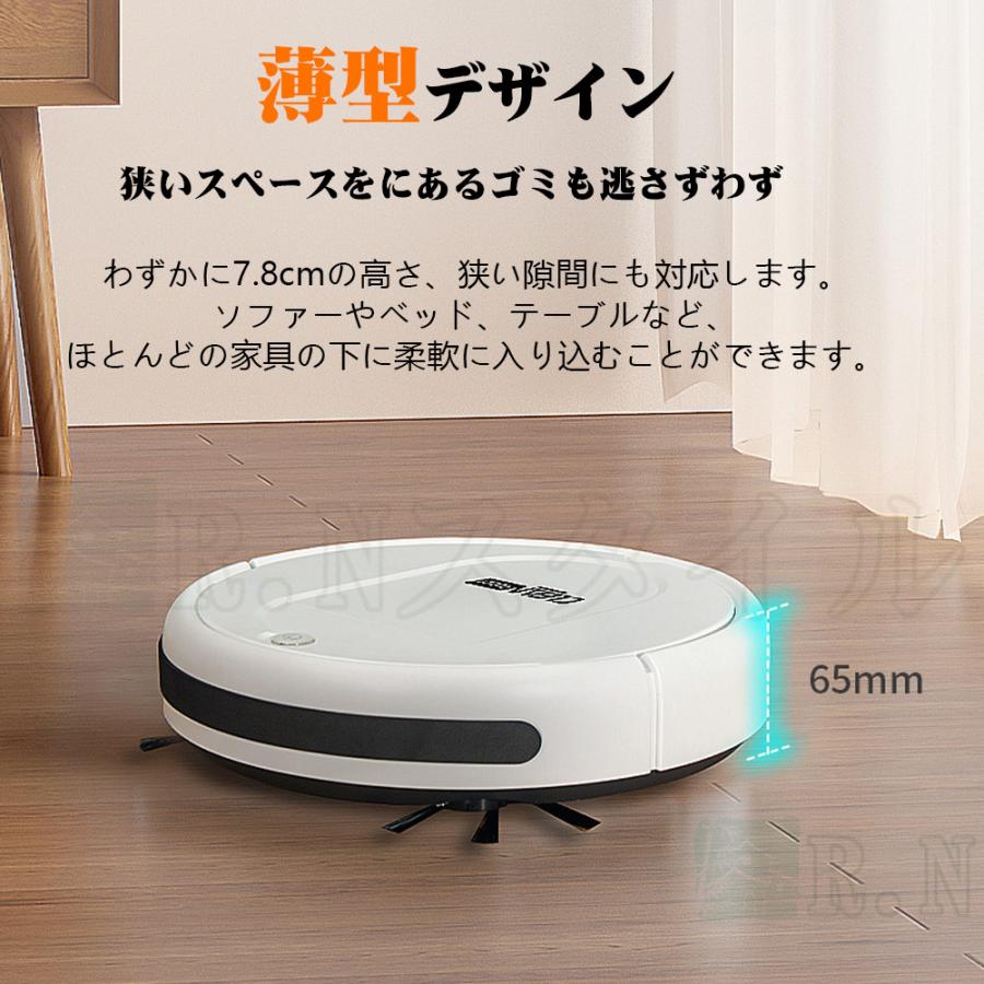 ロボット掃除機 超薄型 省エネ 両用 2500Pa 強力吸引力 静音設計 ロボット掃除機 超薄型 省エネ 両用 2500Pa 強力吸引力 静音設計
