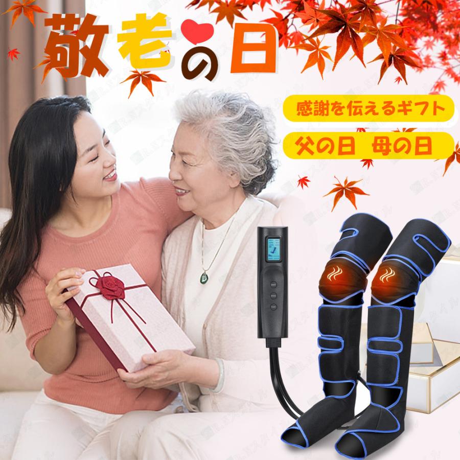 オープニング大放出セール LEG MASSAGER フットマッサージャー