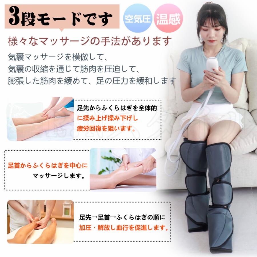 レッグエアマッサージ器 フットマッサージャー エアマッサージャー ふくらはぎ