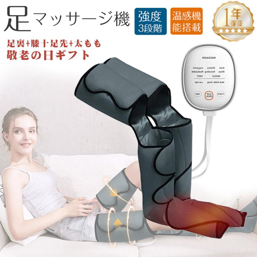 ネット限定】 LEG MASSAGER フットマッサージャー マッサージャー