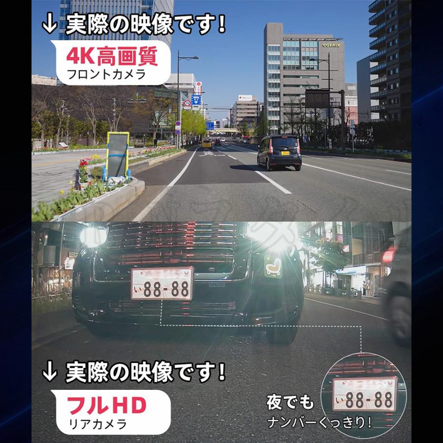 ドライブレコーダー 前後 2カメラ 同時録画 4KHD GPS搭載 170°超 ドライブレコーダー 前後 2カメラ 同時録画 4KHD GPS搭載 170°超