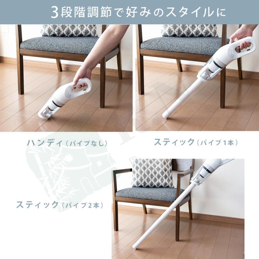 掃除機 コードレス 小型 軽量 充電式 コンパクト スティック 掃除機 コードレス 小型 軽量 充電式 コンパクト スティック