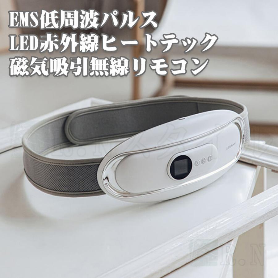 腰 マッサージ器 EMS ダイエット マッサージ機 温熱 寝ながら 腰 マッサージ器 EMS ダイエット マッサージ機 温熱 寝ながら
