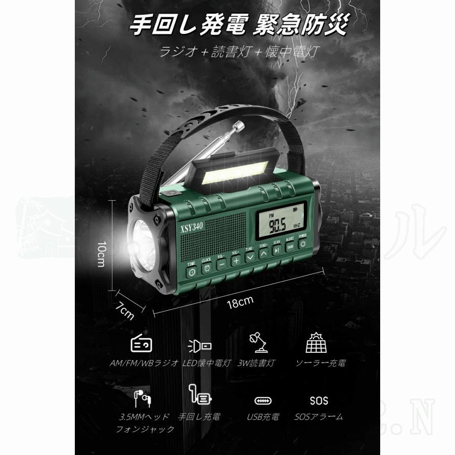 防災ラジオ ソーラー多機能ラジオ 10000mah USB充電 手回し 懐中 防災ラジオ ソーラー多機能ラジオ 10000mah USB充電 手回し 懐中
