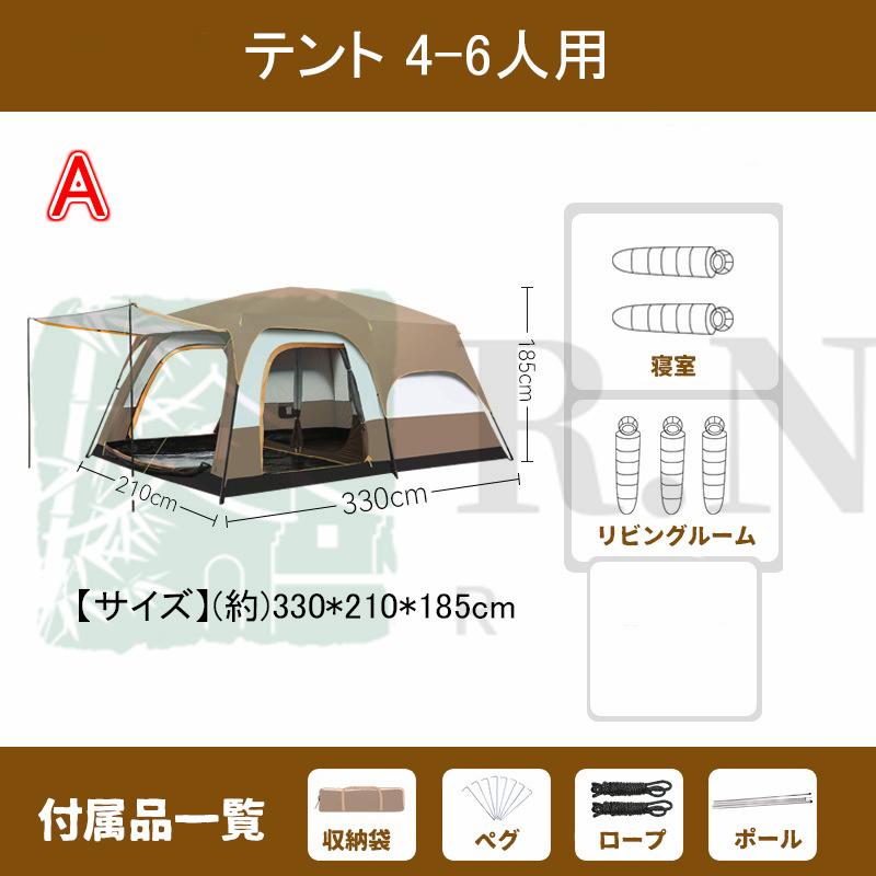 テント 8人用 ツールーム ドーム型テント 大型 ファミリーテント テント 8人用 ツールーム ドーム型テント 大型 ファミリーテント