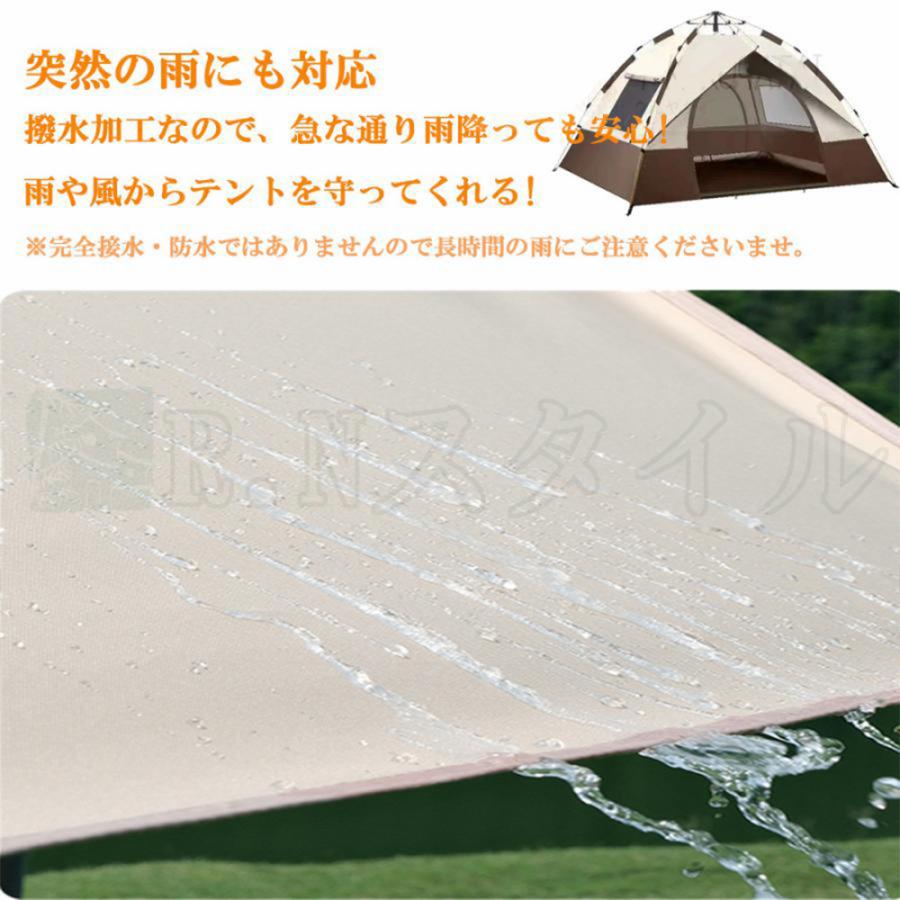 テント 3~4人用 ワンタッチ フルクローズ 紫外線カット 日焼け テント 3~4人用 ワンタッチ フルクローズ 紫外線カット 日焼け