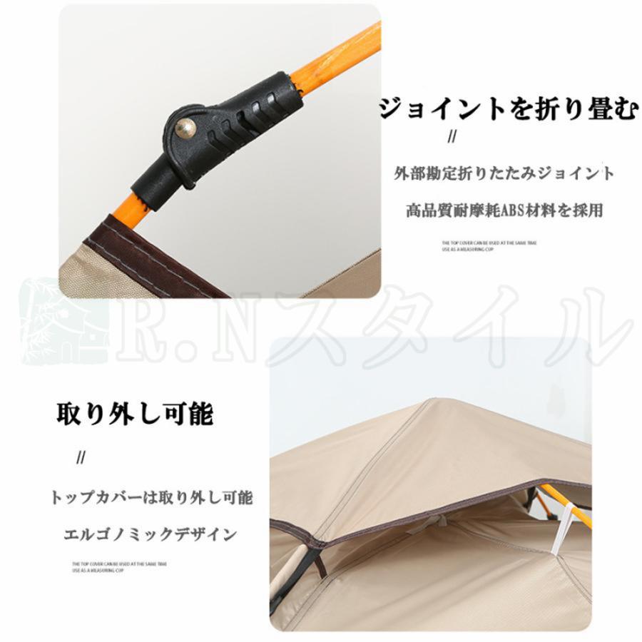 テント 3~4人用 ワンタッチ フルクローズ 紫外線カット 日焼け テント 3~4人用 ワンタッチ フルクローズ 紫外線カット 日焼け