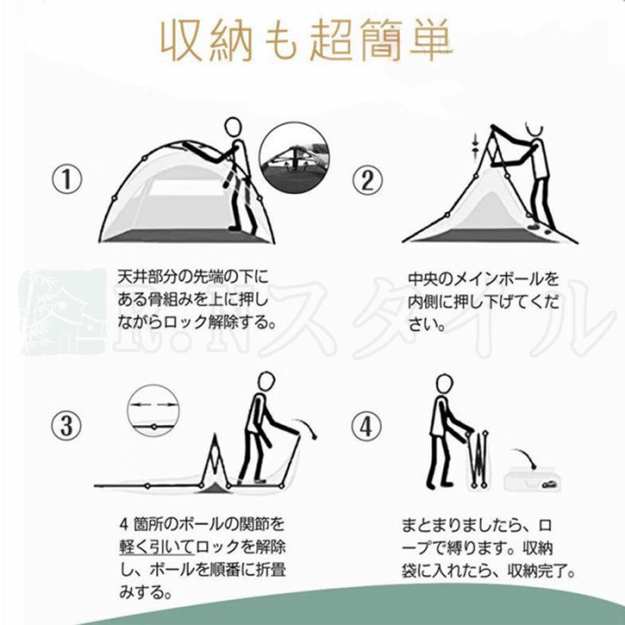 テント 3~4人用 ワンタッチ フルクローズ 紫外線カット 日焼け テント 3~4人用 ワンタッチ フルクローズ 紫外線カット 日焼け