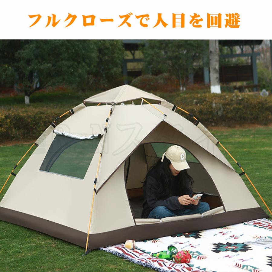 テント 3~4人用 ワンタッチ フルクローズ 紫外線カット 日焼け テント 3~4人用 ワンタッチ フルクローズ 紫外線カット 日焼け