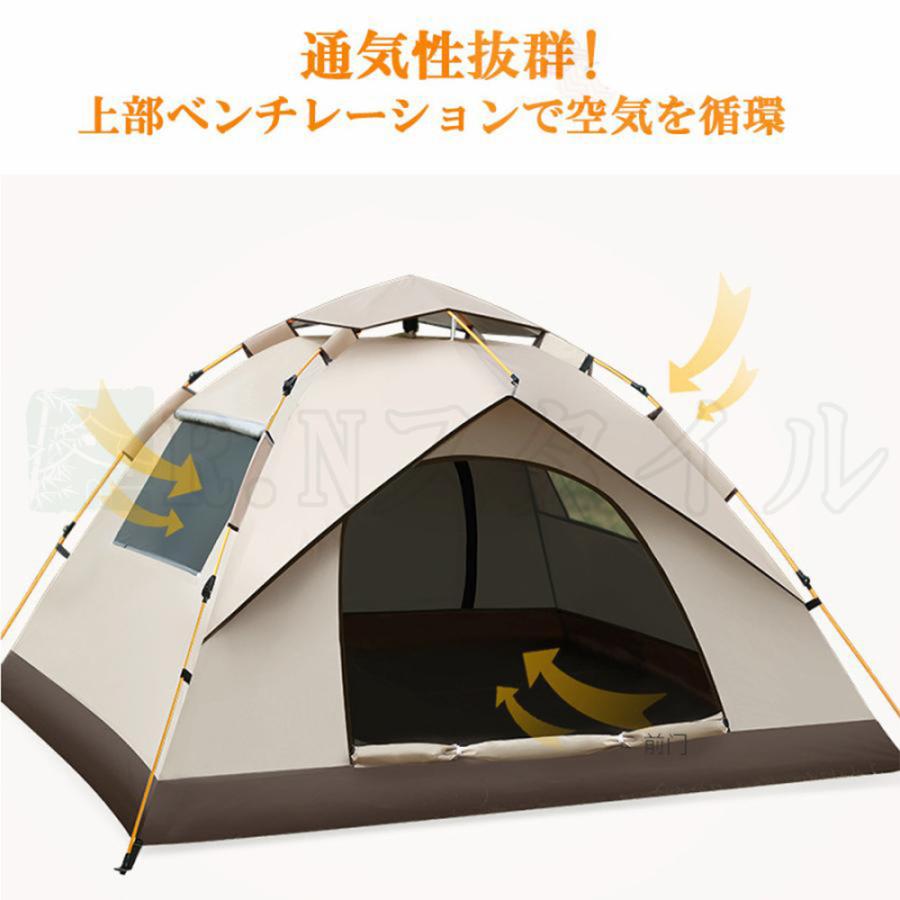 テント 3~4人用 ワンタッチ フルクローズ 紫外線カット 日焼け テント 3~4人用 ワンタッチ フルクローズ 紫外線カット 日焼け