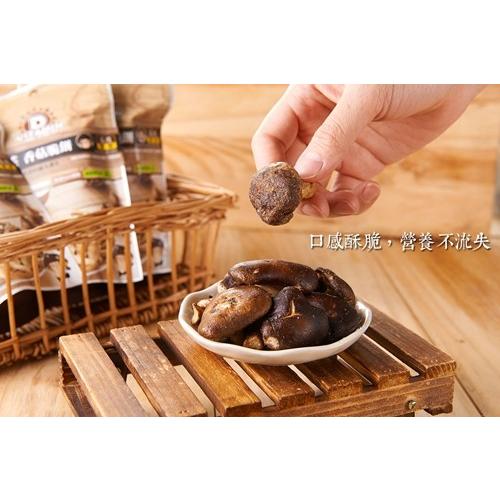 愛d姑 原味香姑脆餅 大 きのこ 椎茸 チップ オリジナル味 ５個 台湾 お土産 2 500円値引 Aidgu 035 宇宙網購 通販 Yahoo ショッピング