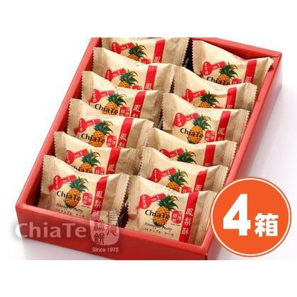 新作モデル 佳徳 原味佳徳鳳梨酥 パイナップルケーキ 12個入 ４箱 台湾 お土産 ６００円 100 本物保証 Www Muslimaidusa Org