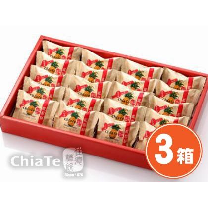 佳徳 原味佳徳鳳梨酥 パイナップルケーキ 個入 ３箱 台湾 お土産 ７５０円値引 Chiate 013 宇宙網購 通販 Yahoo ショッピング